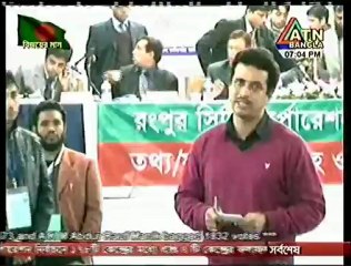 Rangpur City Corporation Polls