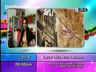 Love Life Aur Lahore - Episode 370 - 21st December 2012 - Promo