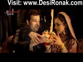 Miraat-ul-Uroos By Geo TV - Episode 1 - 20th December 2012 - Promo