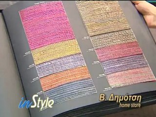 ENZZO, Δημότση, Hondos Center