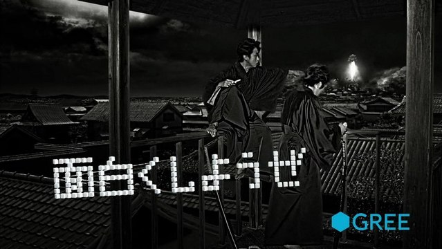 #gree #wacky motors #satoshi ohno #kazunari ninomiya #mobile phones #video games #arashi #jpop