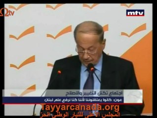 عون يردّ على عون! اليوم صرنا في الخطاب السياسي الإباحي!