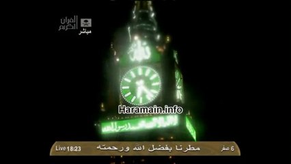 Exclusive for HR Fans (19-12-12) ~ Rain in Makkah