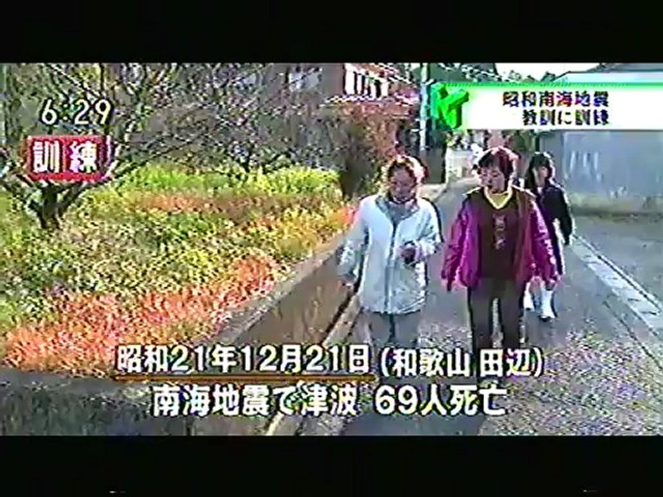121219-1829