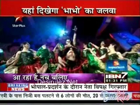 Serial Jaisa Koi Nahin [IBN7 News] 21st December 2012pt1