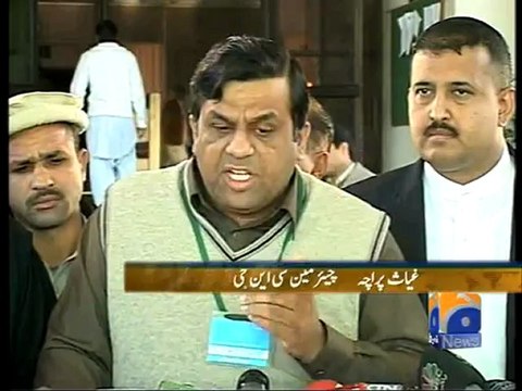 Geo Reports-CNG Pricing Case-21 Dec 2012
