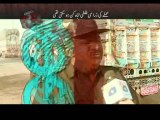 Geo FIR-19 Dec 2012-Part 1-Excise Police foiled attempt to smuggle arms…