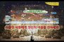 [(happy new year)새해새해인사새해인사말새해연하장새해카드]merry christmas and happy new year christmas carol Medley guitar code happy new year card