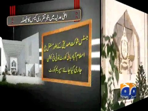 Geo Reports-Judges' Appointment Case-21 Dec 2012
