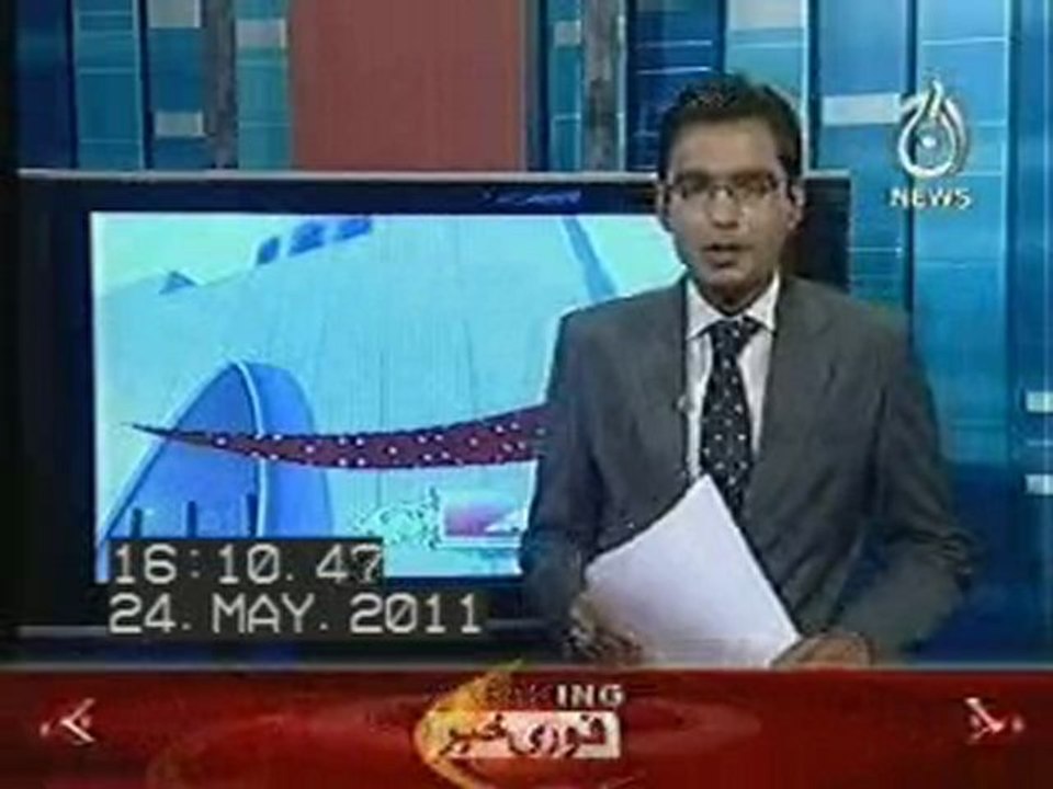 Mortal Kombat Armageddon Tournament in Pakistan (Aaj tv Report 24th May 2011)