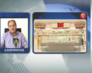 Καταγγελίες για το Υπεραστικό ΚΤΕΛ Φθιώτιδας