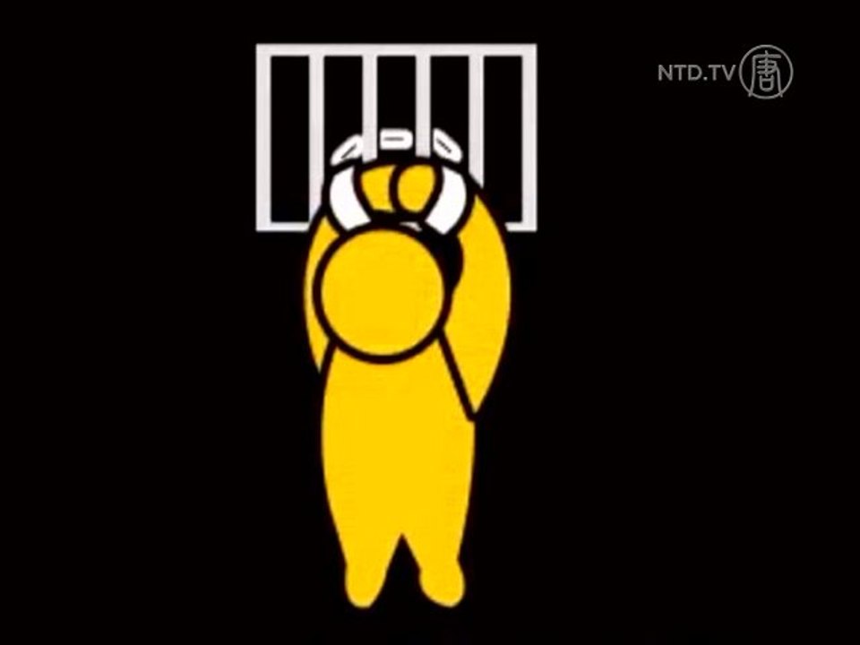 Torture in Chongqing Depicted in Online Picture Series
