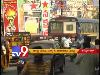 Government spending money on Vastu