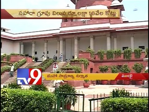 SC order to refund investors money - Sahara India Pariwar - Part 2