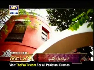 Daagh Episode 10 By Ary Digital - Part 1