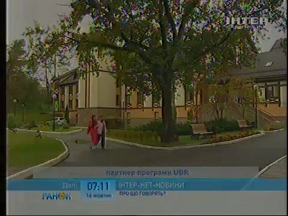 Вместе против рака груди