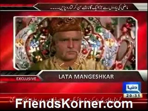 On the Front with Kamran Shahid By Duniya News - 21th December 2012