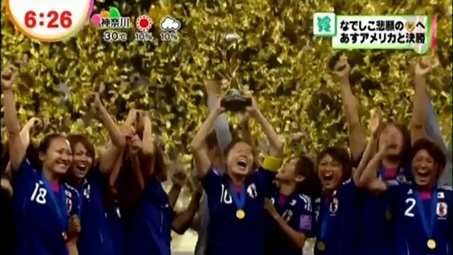 20120809 Mezamashi NADESHIKO