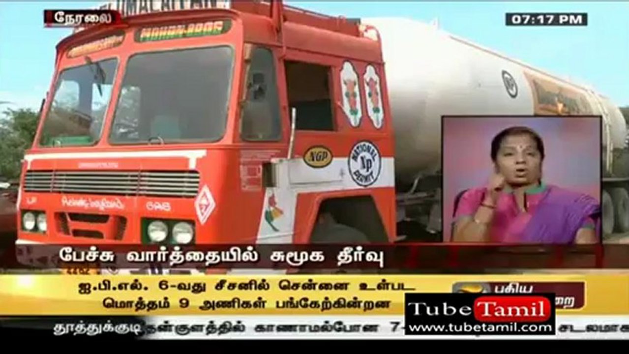 puthiyanews