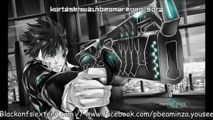 [BKA] Psycho-Pass Karaoke ED