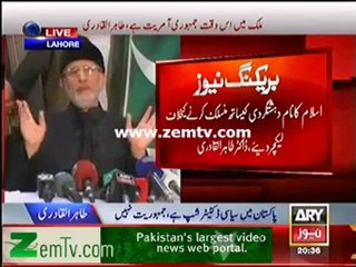 ARY News: Tahir ul Qadri Press Conference - 21 DEC 2012