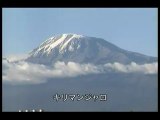 Minako Honda   本田美奈子.  -   Amazing Grace (Mt. Kilimanjaro)
