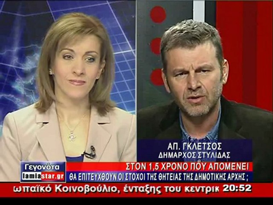Απ. Γκλέτσος: Θα είμαι ξανά υποψήφιος