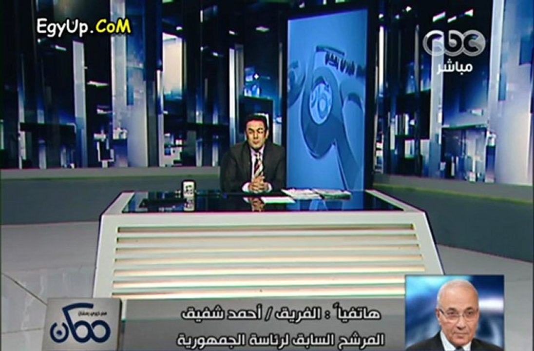 مكالمة شفيق مع خيري رمضان 21/12/2012