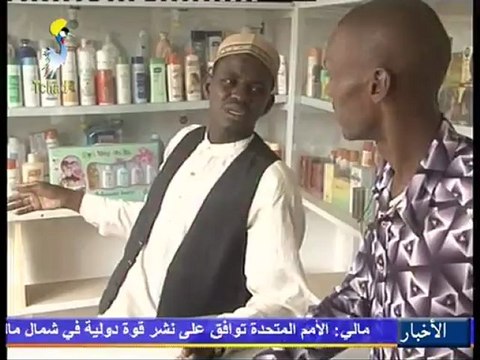 ALHADJI TAWWA DU 21 DECEMBRE 2012 -LA TONDEUSE SUR TOL