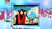 Piya Ka Ghar Pyara Lagay By ARY Digital - Episode 63 - 24th December 2012 - Promo