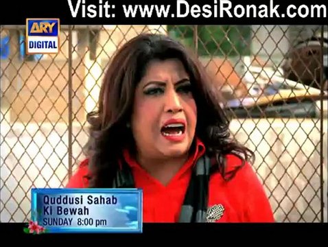 Quddusi Sahab Ki Bewah By ARY Digital - Episode 48 - 23rd December 2012 - Promo