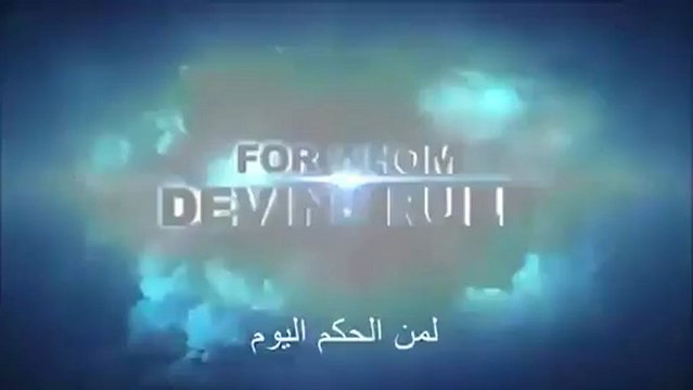 Day of Resurrection Less than 4 mins