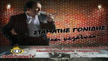 Stamatis Gonidis - Etsi Megalwsa ( New Official Song 2012 ) HQ - YouTube