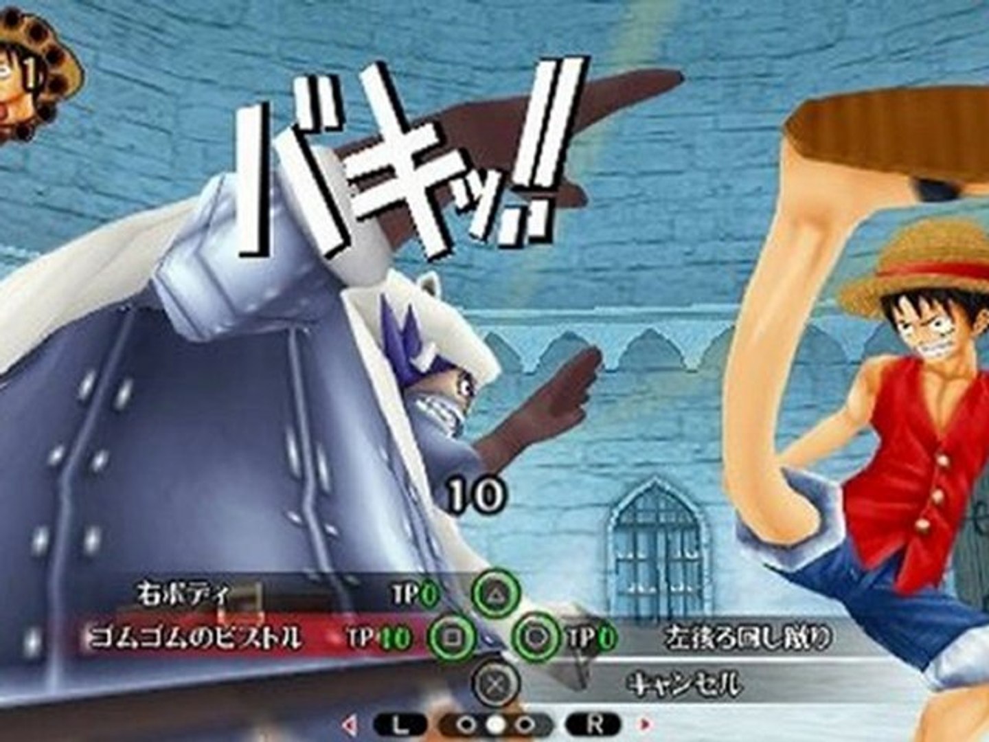 New One Piece Romance Dawn Bouken No Yoake Psp Video Game Download Video Dailymotion