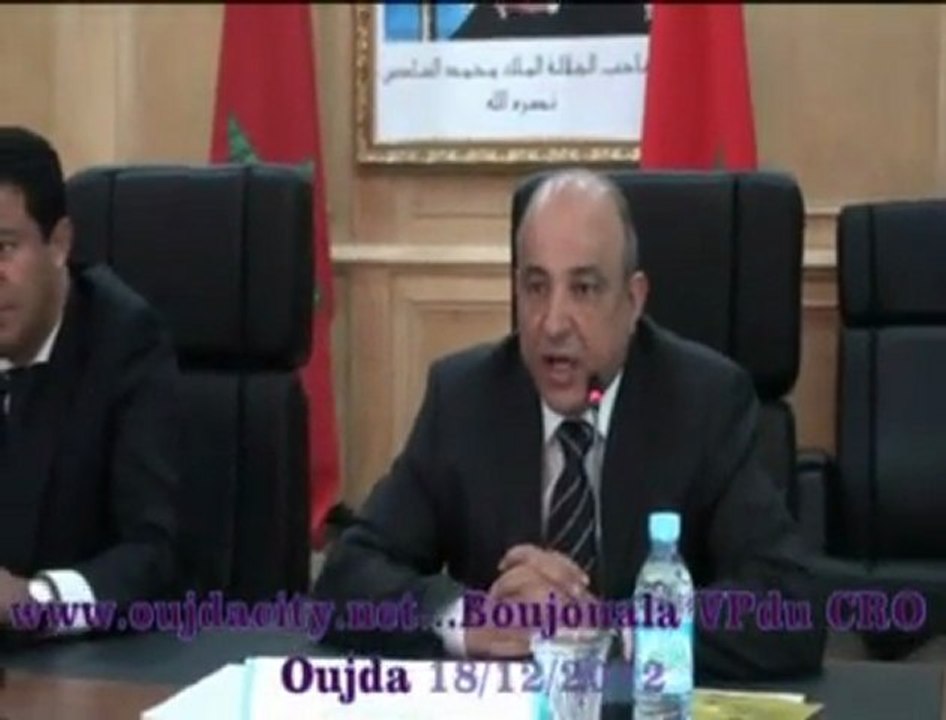 Mot de Mr  Boujouala  vice président du conseil Régional de l'oriental : oujda  table ronde autour du secteur agroalimentaire et accés à l'innovation / oujda  maroc