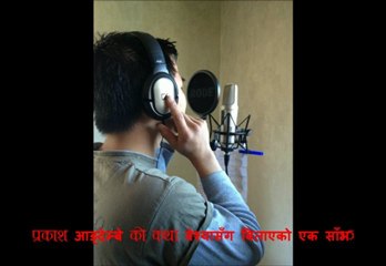 Program Alikhit Sabdaharu by Santa Sarobar Rai in Radio Srijana