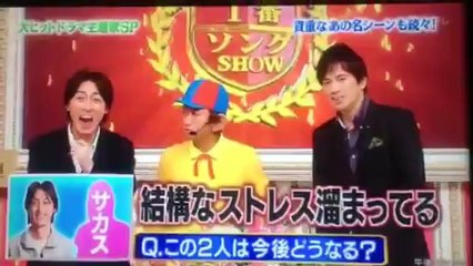 怪物くん 1番SONG SHOW