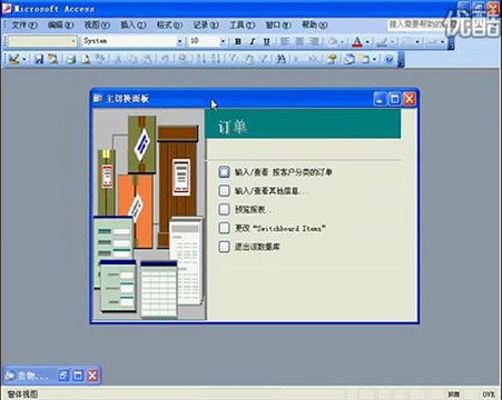 When to Migrate from Microsoft Access to Microsoft SQL Server