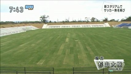サッカー熱再び