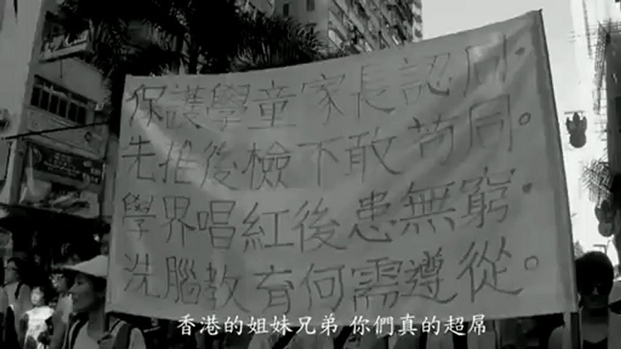 大支 feat. Mc仁 -洗腦教育-.webmsd