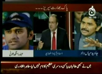 Islamabad Tonight | Dec 21, 2012 | AAJ News - Exclusive Interviews with Cricket Legends 🏏