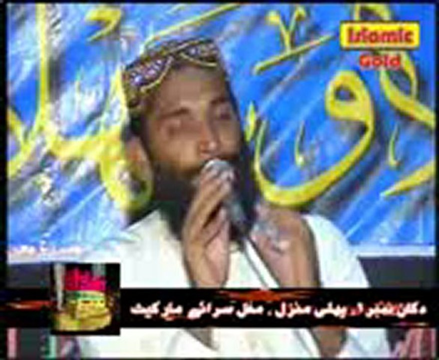 SIDEQ-E-AKBAR KI BATI KO NABI K GAR KHUDA LAYA