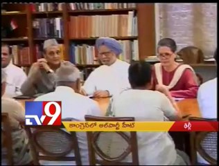 CM KKR visits Delhi ahead of All Party meet