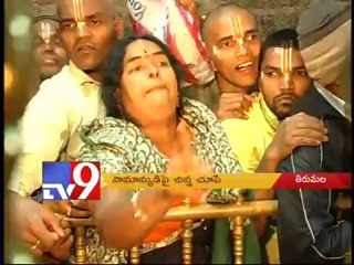 Normal devotees denied darshan at Tirumala North gate