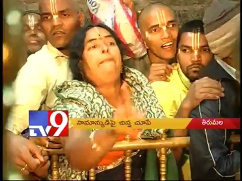 Normal devotees denied darshan at Tirumala North gate