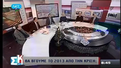 Επίθεση Γεωργιάδη στον Τσίπρα