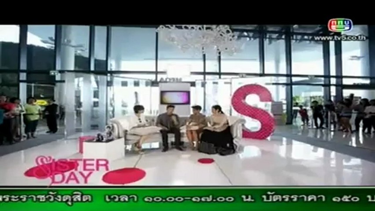sisterday-วันที่ 22 ธันวาคม 2555