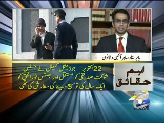 Aaj Kamran Khan Kay Sath-21 Dec 2012-Part 2