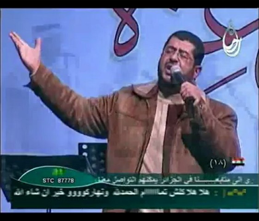 ya ghaza