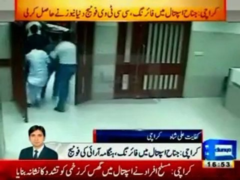 Dunya TV - Firing by ANP terrorists in Karachi Jinnah Hospital in front of Rangers.